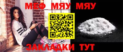 2c-b Гусь-Хрустальный