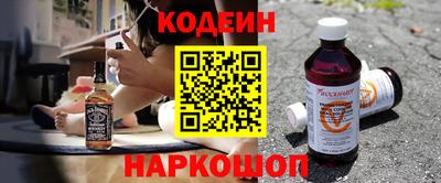 стаф Гусиноозёрск