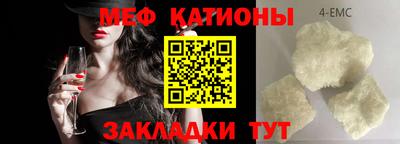 стаф Гусиноозёрск