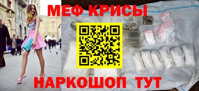 стаф Гусиноозёрск
