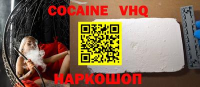 стаф Гусиноозёрск