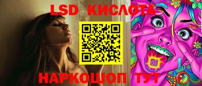 2c-b Гусь-Хрустальный