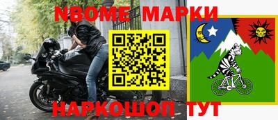 стаф Гусиноозёрск