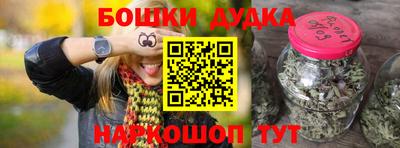стаф Гусиноозёрск