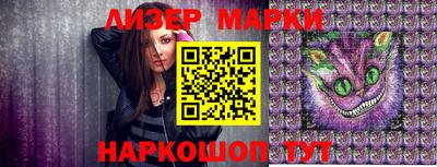 стаф Гусиноозёрск