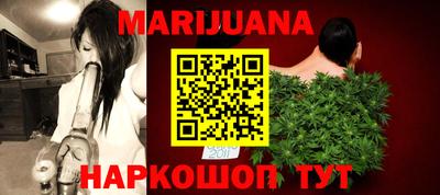 стаф Гусиноозёрск