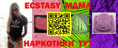 2c-b Гусь-Хрустальный