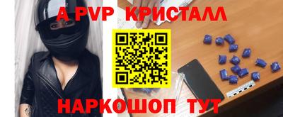 стаф Гусиноозёрск