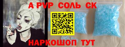 2c-b Гусь-Хрустальный