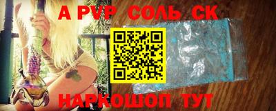 2c-b Гусь-Хрустальный