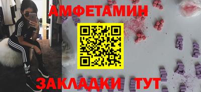 стаф Гусиноозёрск