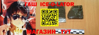 стаф Гусиноозёрск