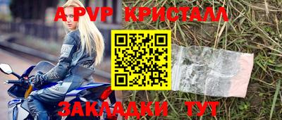 2c-b Гусь-Хрустальный