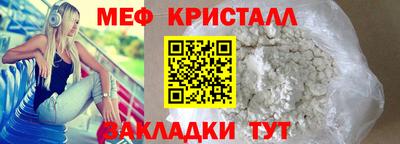 стаф Гусиноозёрск