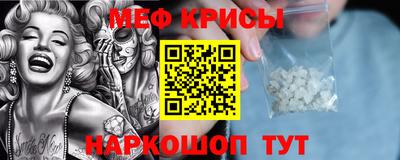 2c-b Гусь-Хрустальный