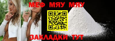 2c-b Гусь-Хрустальный