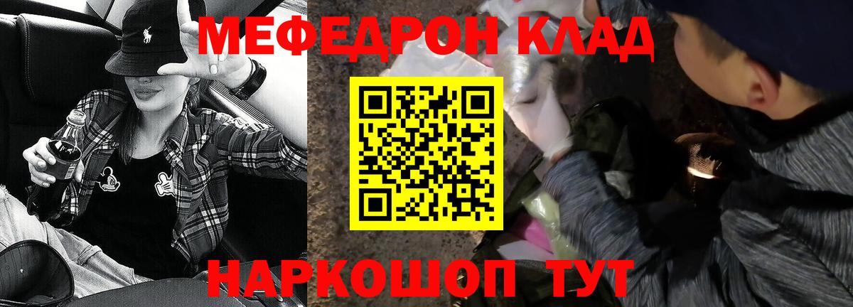 Заволжье  МЕФ  МЯУ-МЯУ  Вход с VPN  МЯУ-МЯУ VHQ 