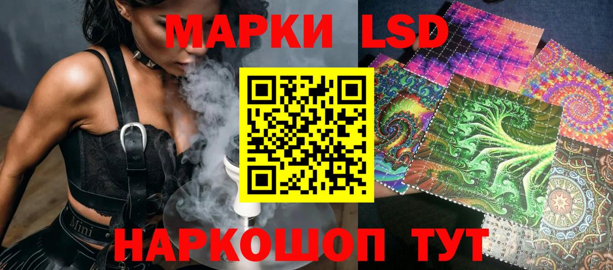 Марки 25I-NBOMe 1500мкг  дарнет шоп  Заволжье  Марки 25I-NBOMe 1500мкг  Вход с VPN 