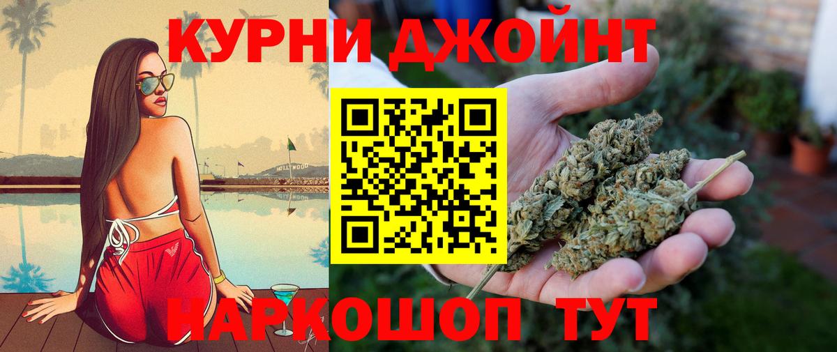 Каннабис гибрид Заволжье