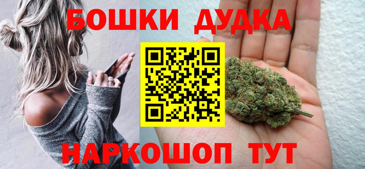 МАРИХУАНА ГИДРОПОН  Марихуана план  Каннабис конопля  Вход с VPN  Заволжье 